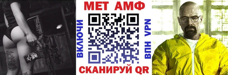 АМФ 97%  Мирный 