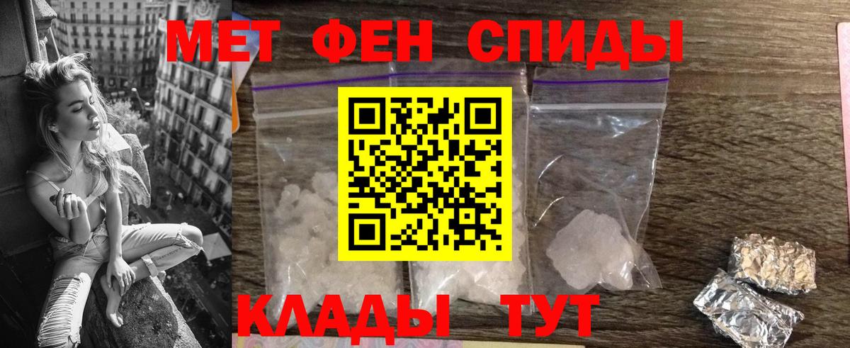 АМФ 98%  omg вход  АМФЕТАМИН  Вход с VPN  Мирный  Амфетамин 