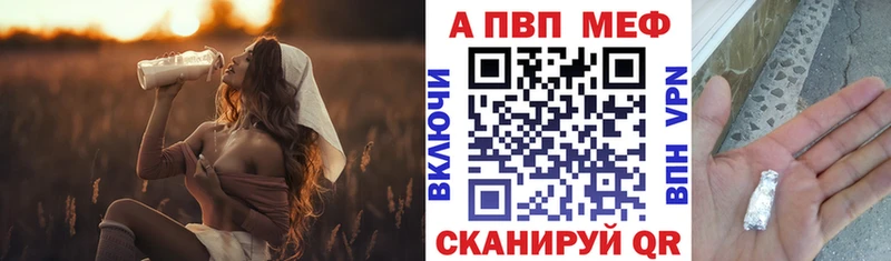 Alpha PVP мука  Мирный 
