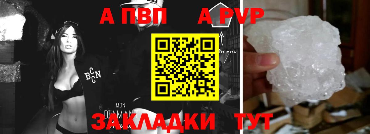 APVP VHQ  Вход с VPN  Мирный 