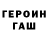 ГАШ VHQ Sergey Karpof