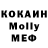 Первитин кристалл Maddox Reetz