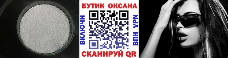 блэк спрут онион  Мирный  Бутират BDO 