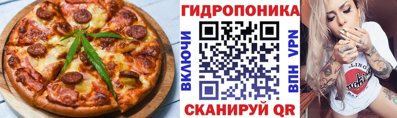 Еда ТГК марихуана  продажа наркотиков  блэк спрут маркетплейс  Мирный 