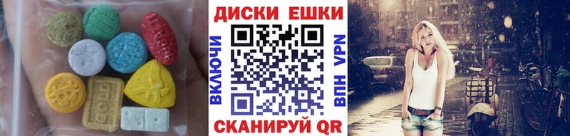 купить закладку  Мирный  Экстази 300 mg 