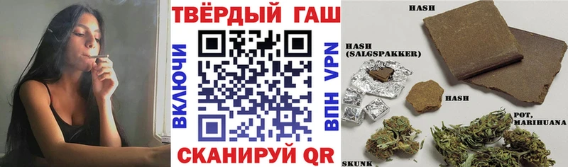 Гашиш 40% ТГК Мирный
