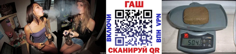 ГАШИШ Изолятор ссылка на мегу ссылки Мирный