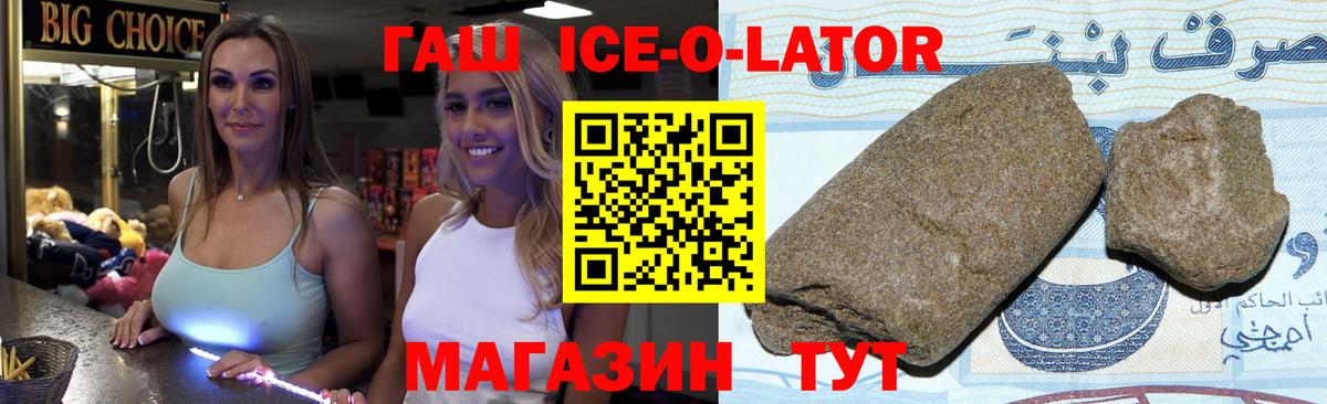 ГАШИШ hashish Мирный