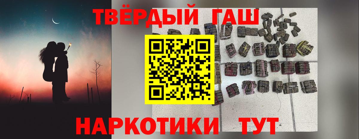 Конопля Мирный