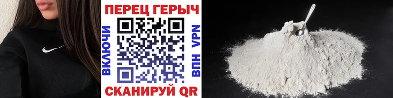 Героин гречка Мирный