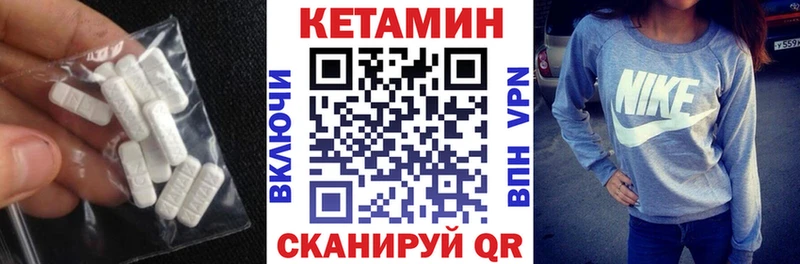 как найти закладки  Мирный  КЕТАМИН ketamine 
