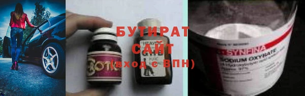 ПСИЛОЦИБИНОВЫЕ ГРИБЫ Алексеевка
