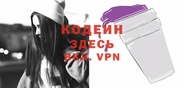 кокаин Приозерск