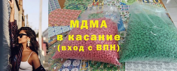 ПСИЛОЦИБИНОВЫЕ ГРИБЫ Алексеевка