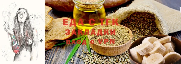 меф Алексин