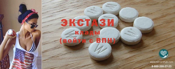 ПСИЛОЦИБИНОВЫЕ ГРИБЫ Алексеевка