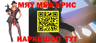 сатива Кимры
