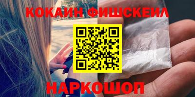 марки nbome Кинель