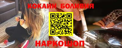 марки nbome Кинель
