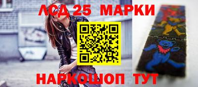 марки nbome Кинель