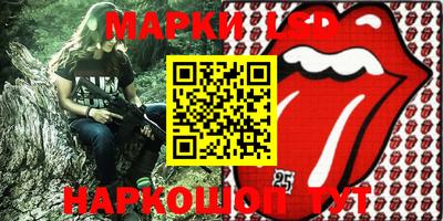 марки nbome Кинель