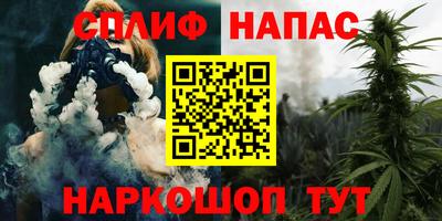 марки nbome Кинель