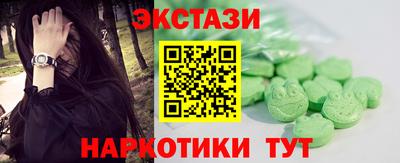 марки nbome Кинель