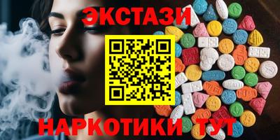марки nbome Кинель