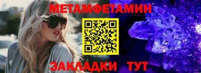 марки nbome Кинель