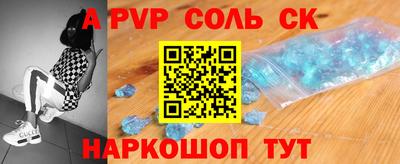 марки nbome Кинель