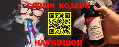 марки nbome Кинель