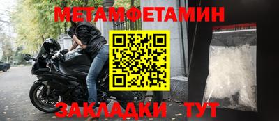 марки nbome Кинель