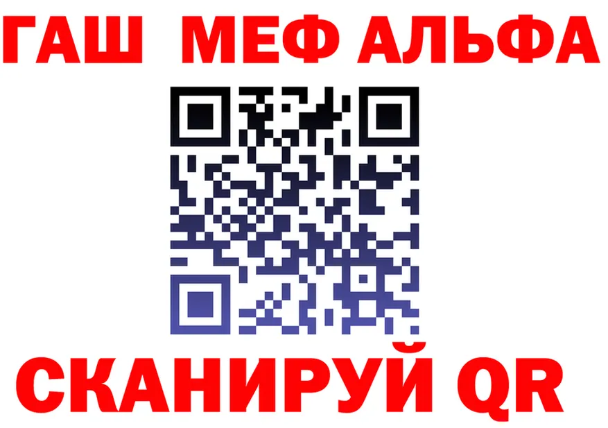 МЕФ 4 MMC ссылка мориарти kraken Мирный