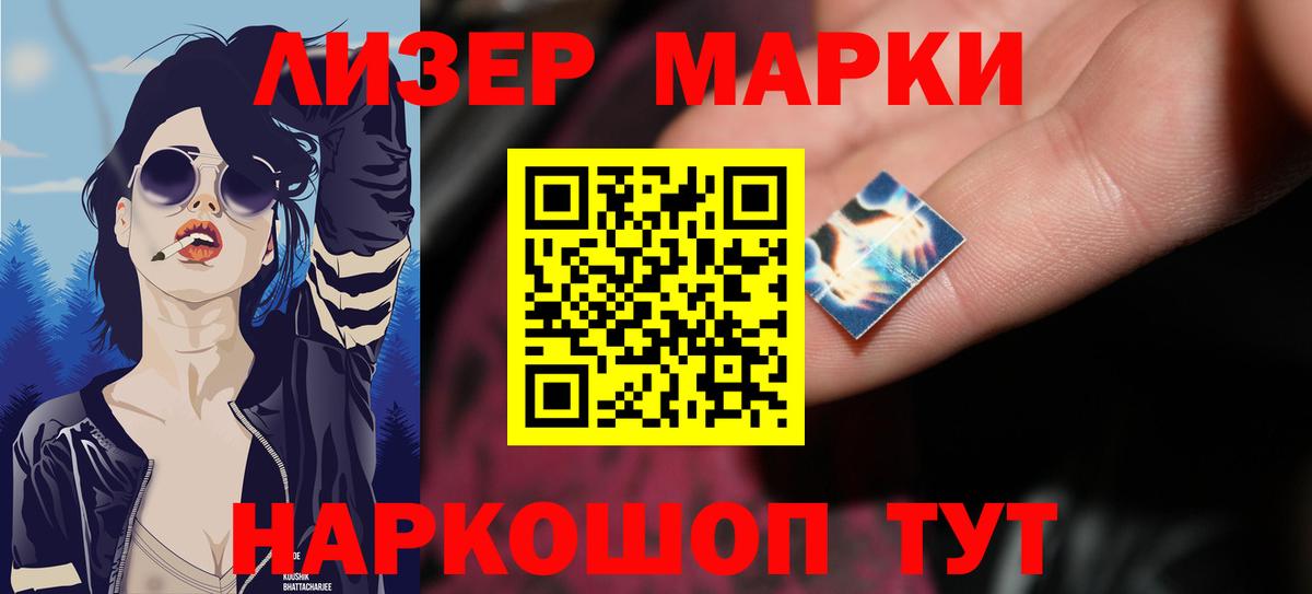 Мирный  LSD-25 экстази ecstasy  KRAKEN зеркало  ЛСД экстази кислота  Вход с VPN 