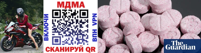 MDMA Molly Мирный