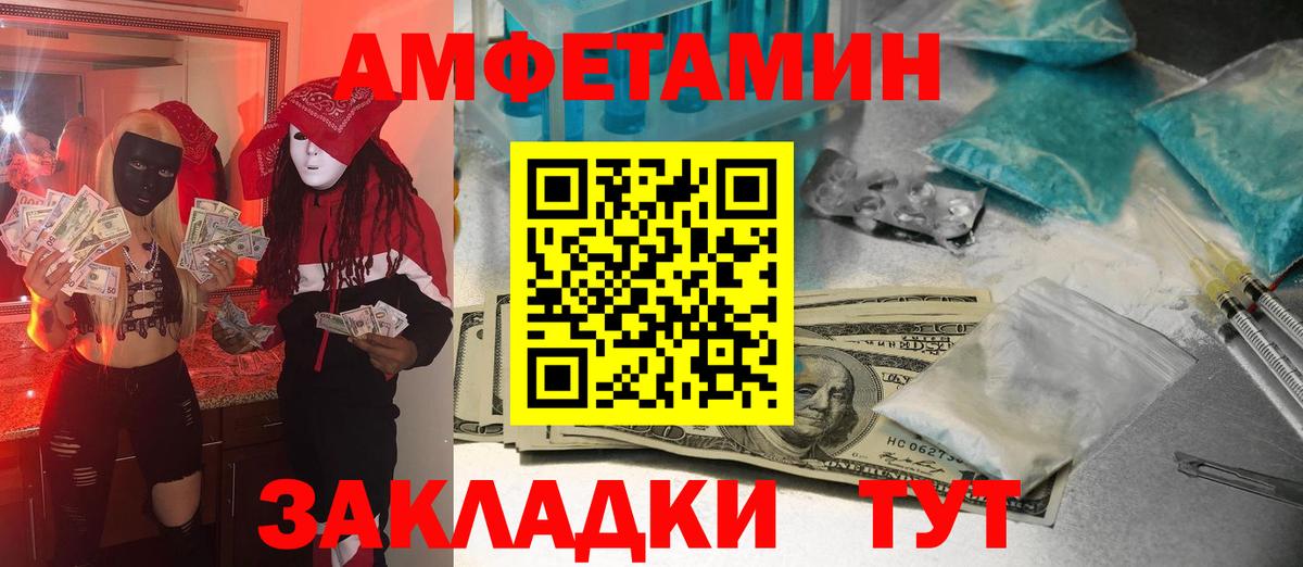 Первитин витя  Вход с VPN  Мирный 