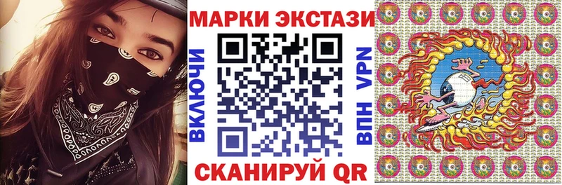Марки N-bome 1500мкг  Мирный 