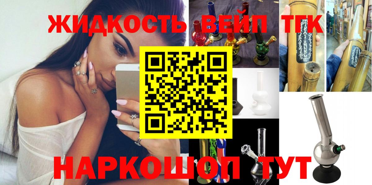 Мирный  где купить наркоту  Вход с VPN  ТГК вейп с тгк  блэк спрут   ТГК Wax 